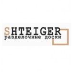 Отзывы о Shteiger интернет-магазин