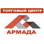 Отзывы о Торговый Центр Армада