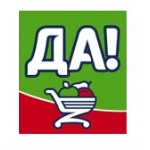 Отзывы о Сеть магазинов "ДА"