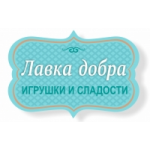 Отзывы о Магазин Лавка Добра