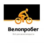Отзывы о Магазин "Велопробег"