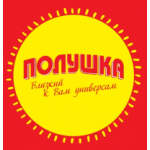 Отзывы о Сеть универсамов "Полушка"