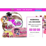 Отзывы о lol-official-shop.ru интернет-магазин
