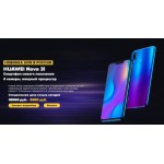 Отзывы о huawei-nova-3i.ru интернет-магазин