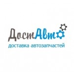 Отзывы о ДостАвто