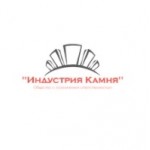 Отзывы о Компания Индустрия Камня
