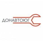 Отзывы о ДонАвтоЮг