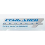 Отзывы о Семь Дней