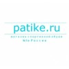 Patike.ru интернет-магазин