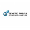 genericrussia.com интернет-магазин