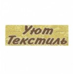 Отзывы о Уют Текстиль интернет-магазин