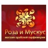 rose-and-musk.ru интернет-магазин