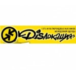 Отзывы о Disлокация интернет-магазин