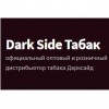 Darksidetabak.ru интернет-магазин