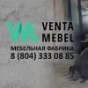 Компания Venta Mebel