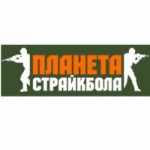 Отзывы о Планета страйкбола интернет-магазин