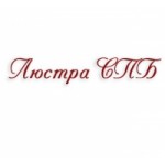 Отзывы о Люстра СПБ интернет-магазин