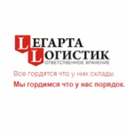 Отзывы о Легарта-Логистик