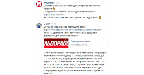 Технорадуга Интернет Магазин Спб Отзывы Технорадуга Интернет Магазин Спб Отзывы