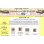 Отзывы о Уют-онлайн интернет-магазин