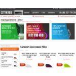 Отзывы о Citykros - Дисконт-центр Ситикрос
