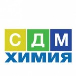 Отзывы о СДМ-химия