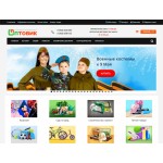 Отзывы о Оптовик интернет-магазин