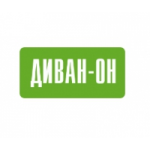 Отзывы о Диван-ON