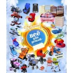 Отзывы о Stiony