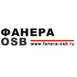 Отзывы о Фанера ОСБ продажа фанеры и пиломатериалов