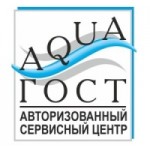 Отзывы о Авторизованный сервисный центр "AQUA ГОСТ"