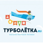 Отзывы о Интернет-магазин бытовой техники "Турболётка"