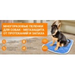 Отзывы о Интернет-магазин пеленок для собак Superpelenki.ru