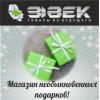 Интернет-магазин "31 ВЕК"