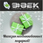 Отзывы о Интернет-магазин "31 ВЕК"