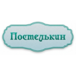 Отзывы о Интернет-магазин домашнего текстиля "Постелькин"