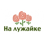 Отзывы о Интернет-магазин На лужайке