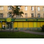 Отзывы о Универсам «АБК»