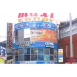 Отзывы о МаксиСопот