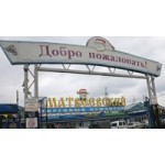 Отзывы о Рынок "Матвеевский"