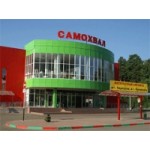 Отзывы о Самохвал