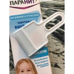 Отзывы о Паранит Сенситив