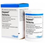 Отзывы о Хепель