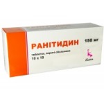 Отзывы о Ранитидин