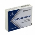 Отзывы о Pyroxicam (Пироксикам)