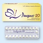 Отзывы о Линдинет 20