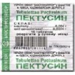 Отзывы о Пектусин