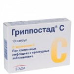 Отзывы о Гриппостад С