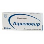 Отзывы о Ацикловир
