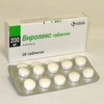 Отзывы о Виролекс